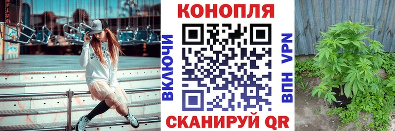 БУТИРАТ Звенигород