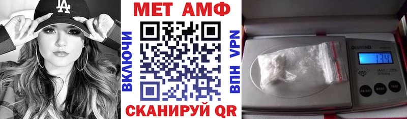 Amphetamine Розовый  Звенигород 