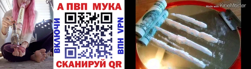 А ПВП Соль  где найти   Звенигород 