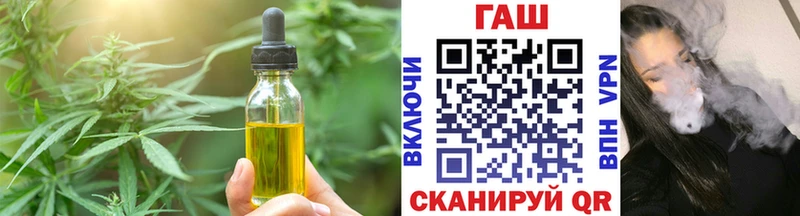 blacksprut как зайти  Звенигород  Еда ТГК марихуана 