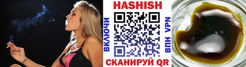 OMG ССЫЛКА  Звенигород  Гашиш гашик  дарнет шоп 