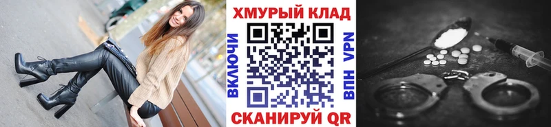 Героин Heroin  Звенигород 
