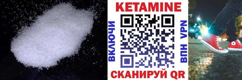 Кетамин ketamine  Звенигород 