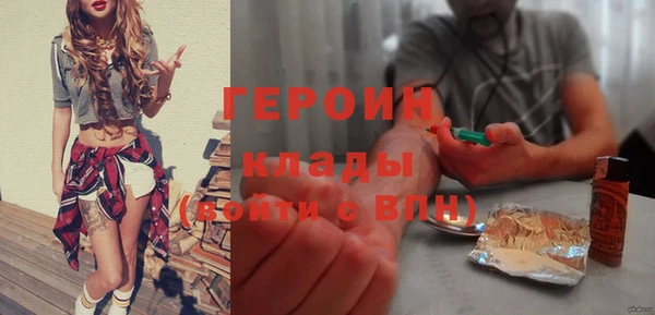 кокаин Верея