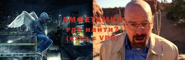 молекула духа Бугульма
