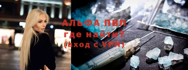 тгк Вяземский
