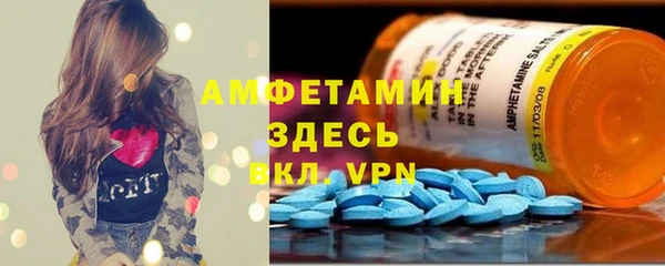 кристаллы Коряжма