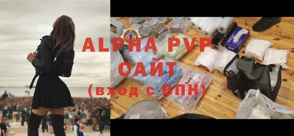 амфетамин Бородино
