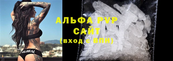 кокаин Верея