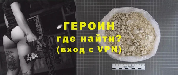 кристаллы Верхнеуральск