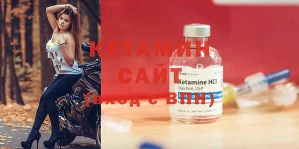 первитин Вязники