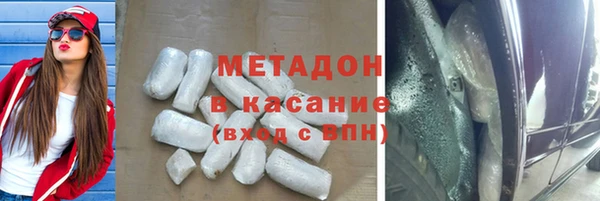 кокс Верхний Тагил
