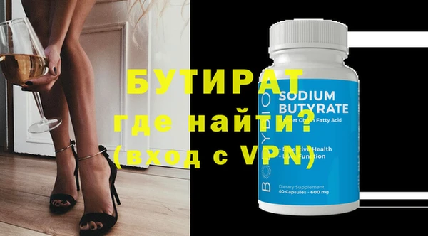 тгк Вяземский