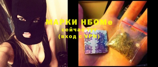 первитин Вязники