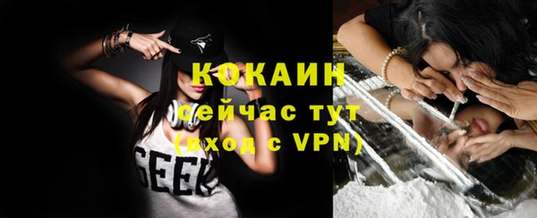 mix Бронницы