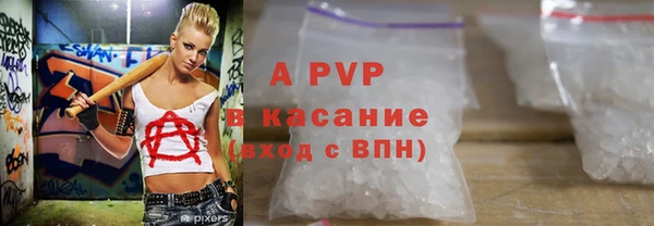 кристаллы Верхнеуральск