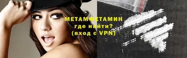 тгк Вяземский