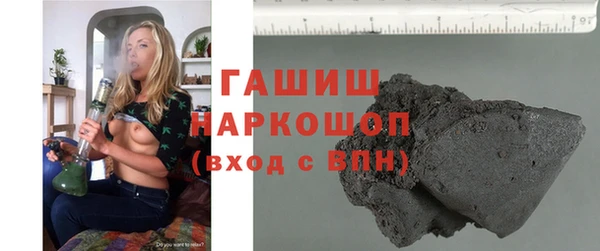 кристаллы Верхнеуральск