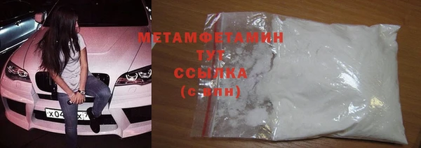 первитин Вязники
