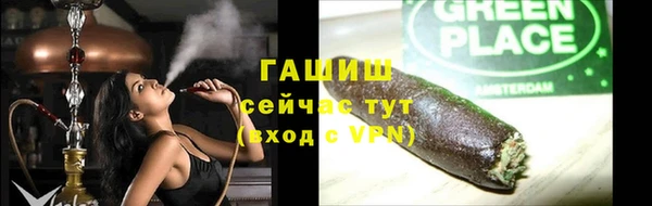 первитин Вязники