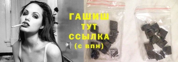 кокаин Верея