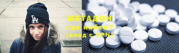 кокаин Верея