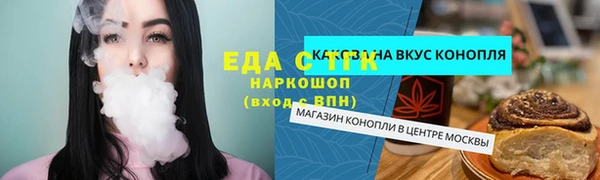 кокаин Верея