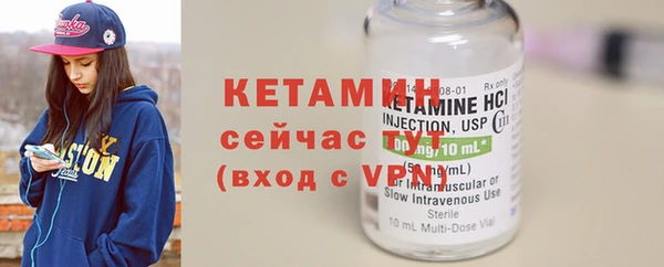 первитин Костерёво