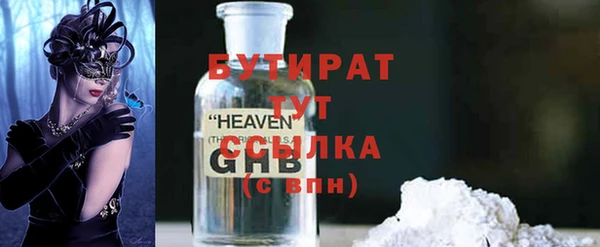 кокс Верхний Тагил