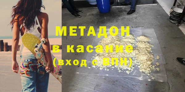 кокаин Верея