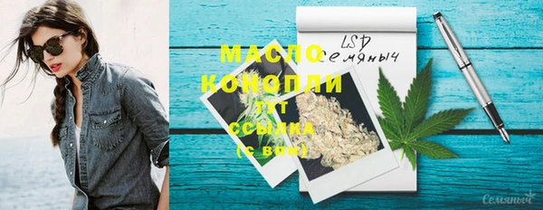 кокаин Верея