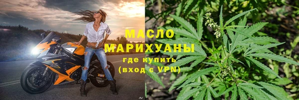 первитин Вязники