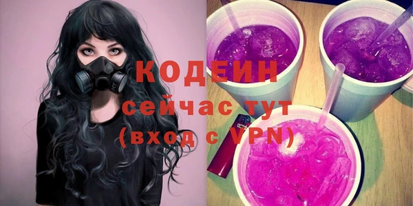 первитин Вязники