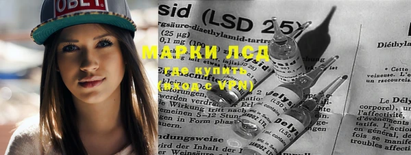 кристаллы Верхнеуральск