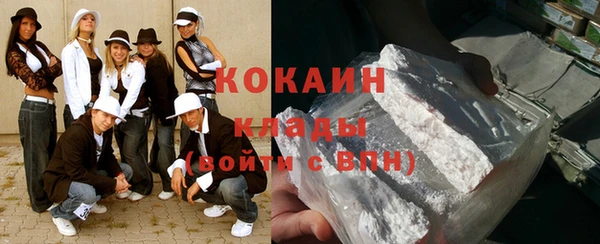 кокс Верхний Тагил