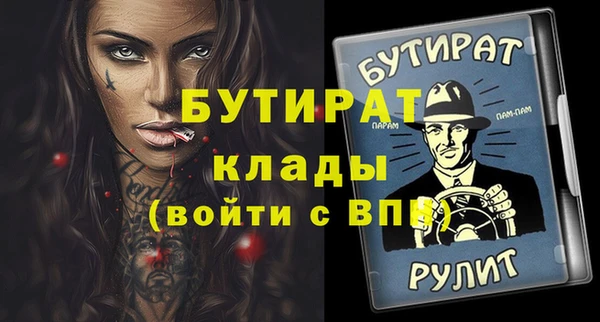 тгк Вяземский