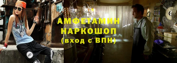 кокаин Верея