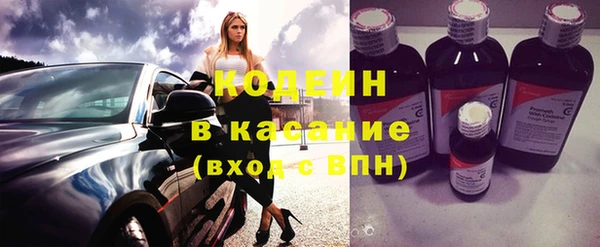 кристаллы Верхнеуральск