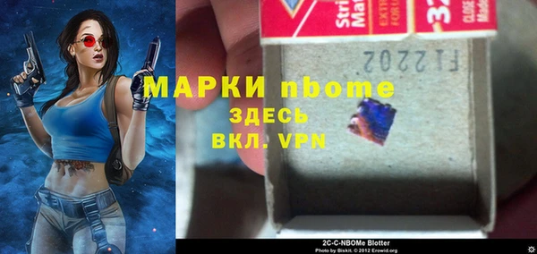 не бодяженный Вязьма