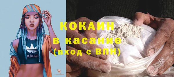 не бодяженный Вязьма