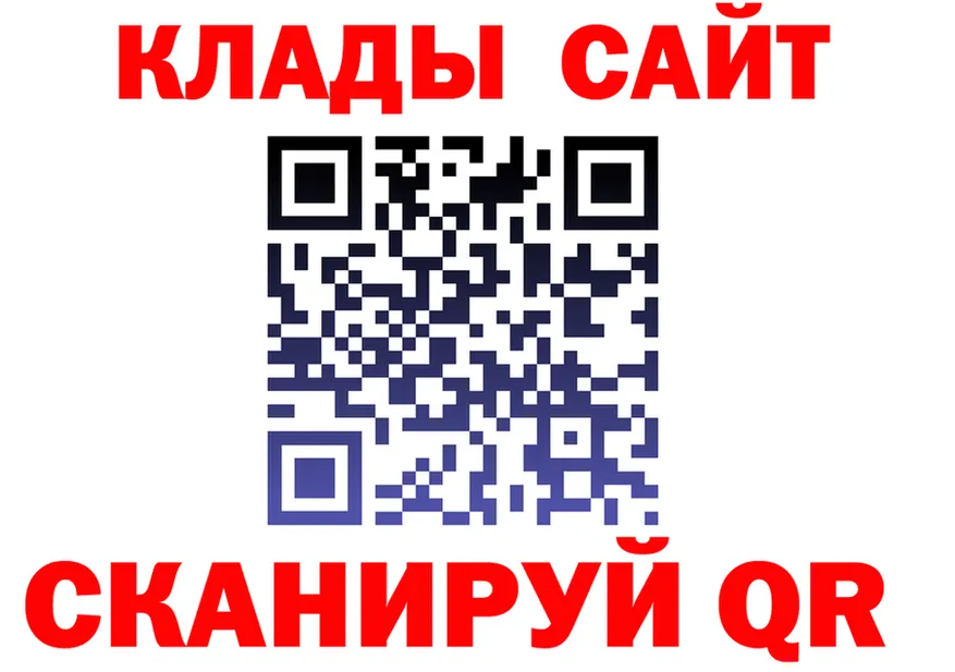 А ПВП СК ТОР маркетплейс кракен Звенигород