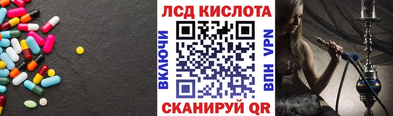 где продают   Звенигород  Лсд 25 экстази ecstasy 