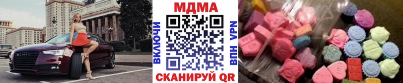 MDMA Molly  Звенигород 