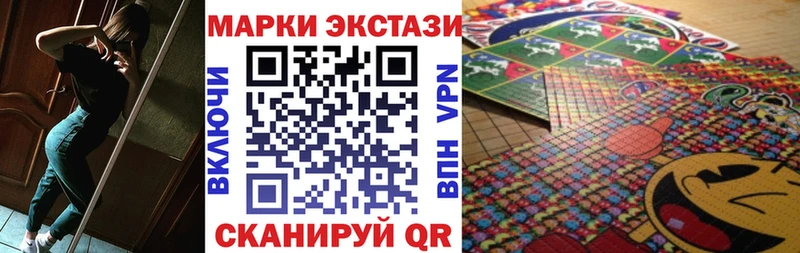 Марки NBOMe 1,8мг  Звенигород 