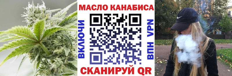 ТГК вейп с тгк  Звенигород 